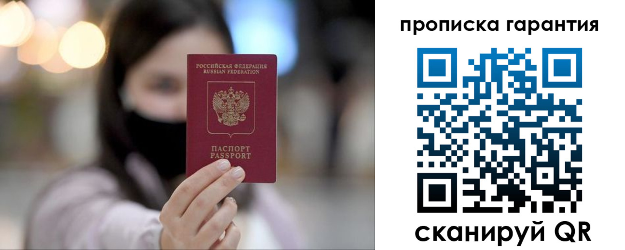пропишу в квартире в Коряжме