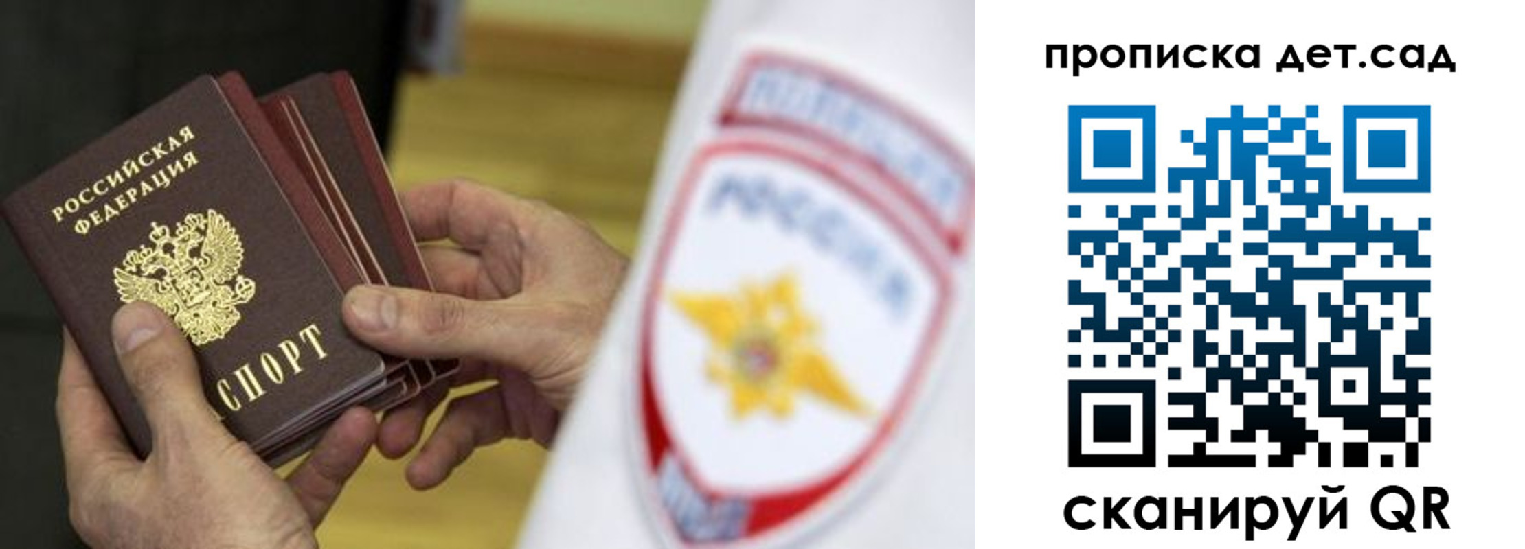 прописка иностранных граждан в Коряжме