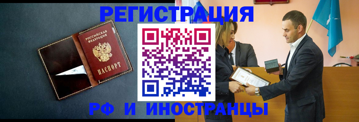 временная регистрация в квартире в Коряжме
