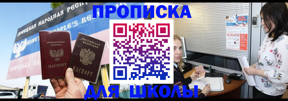 временная регистрация поиск в Коряжме